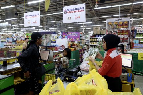 SUMBANGAN ASAS RAHMAH