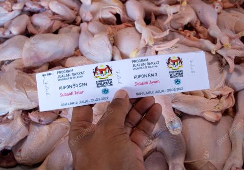 JUALAN RAKYAT