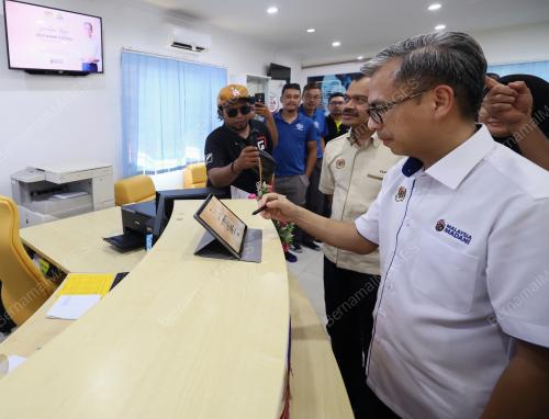 PUSAT SEBARAN MAKLUMAT NASIONAL