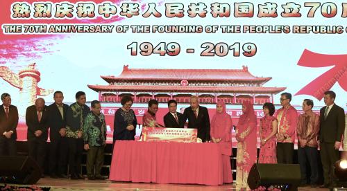 SB01_28092019_ULANGTAHUN_CINA