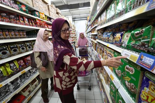 SUMBANGAN ASAS RAHMAH