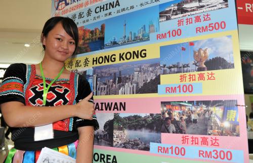 MATTA FAIR