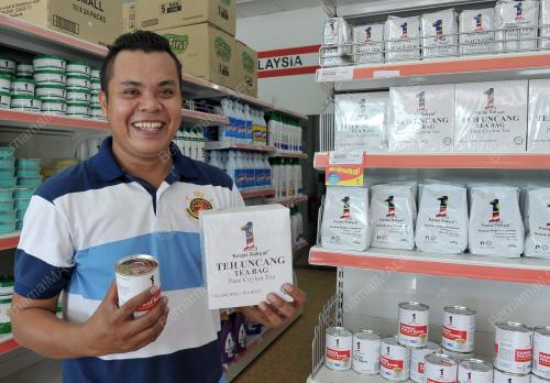 KEDAI RAKYAT 1MALAYSIA