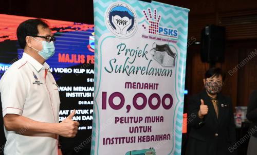DATUK FRANKIE POON MING FUNG