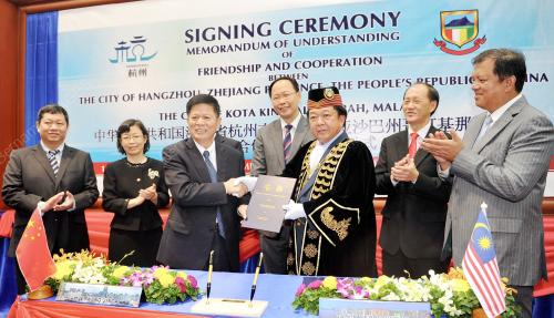 SB02_11112016_MOU2