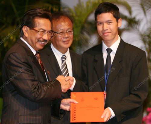 DATUK SERI MUSA AMAN