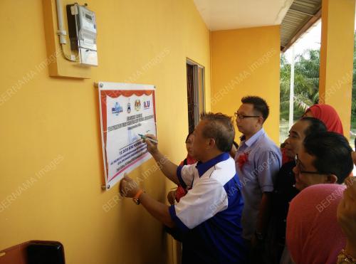 DATUK BUNG MOKHTAR RADIN