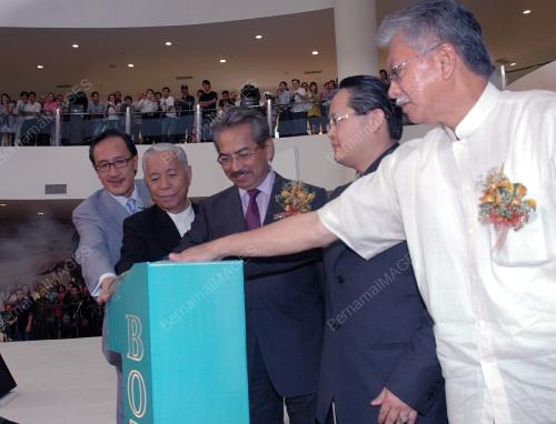 MUSA AMAN