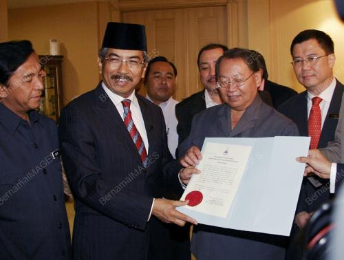 MUSA AMAN