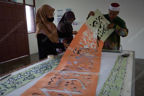 SEPANDUK MAULIDUR RASUL