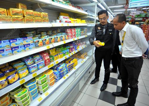 OPERASI BERSEPADU KESIHATAN