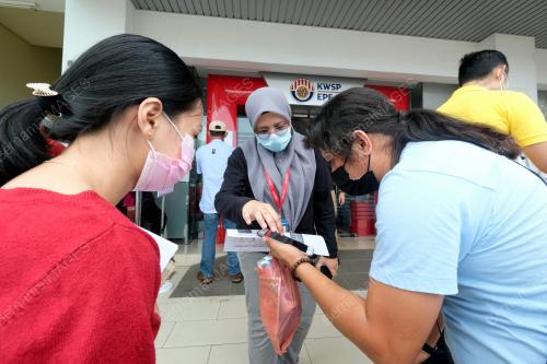 KUMPULAN WANG SIMPANAN PEKERJA (KWSP)
