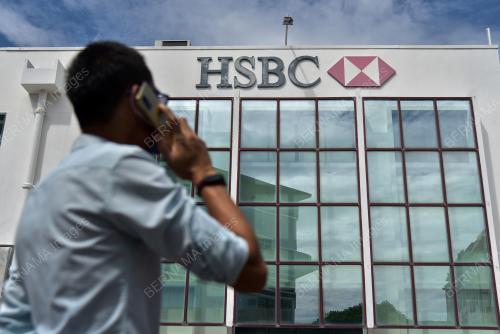 HSBC MALAYSIA