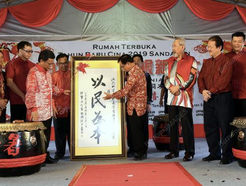 SB04_06022019_SHAFEE_CNY_BN201902069894