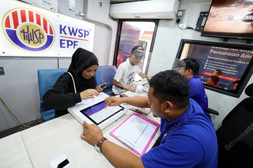 KUMPULAN WANG SIMPANAN PEKERJA