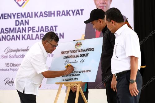 DATUK SERI SAIFUDDIN NASUTION