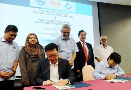 SB05_16112019_PERBADANAN_MOU