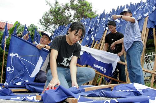 BENDERA BARISAN NASIONAL
