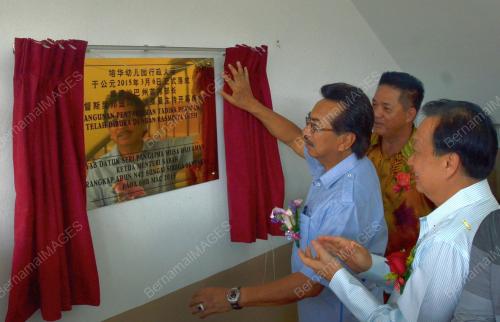 DATUK SERI MUSA AMAN