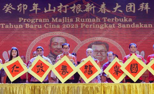 DATUK SERI HAJIJI NOOR