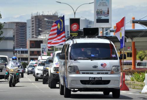 KIBAR JALUR GEMILANG