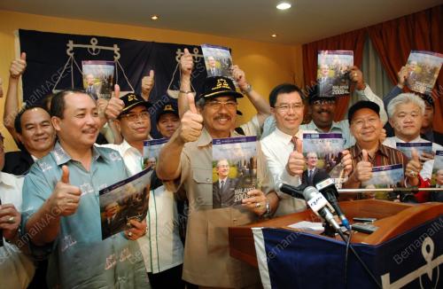 DATUK MUSA AMAN