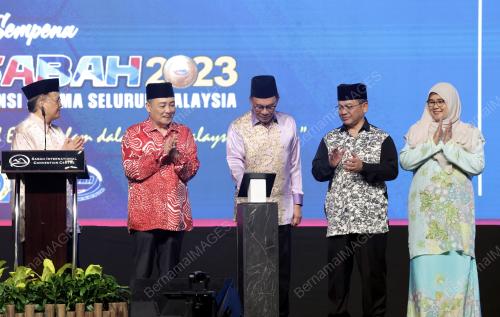 DATUK SERI ANWAR IBRAHIM