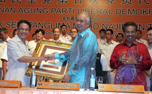 DATUK SERI NAJIB TUN RAZAK