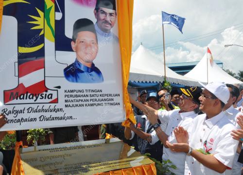 MUSA AMAN