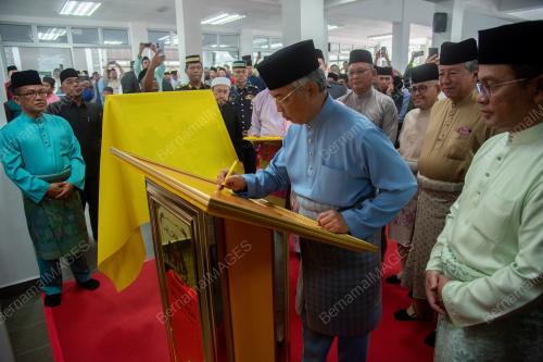 AL-SULTAN ABDULLAH RI'AYATUDDIN AL-MUSTAFA BILLAH SHAH