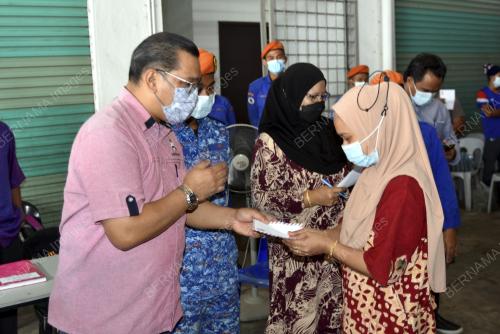 BANTUAN