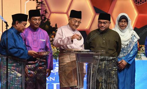 TUN DR MAHATHIR MOHAMAD