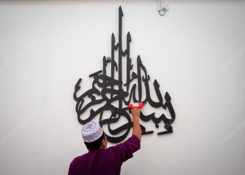 PERSIAPAN RAMADAN