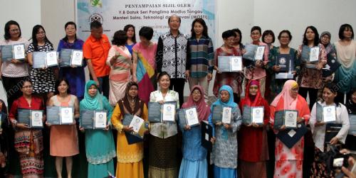 SB14_18092016_SIJIL