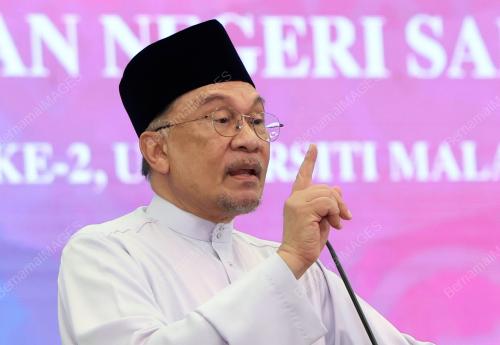 DATUK SERI ANWAR IBRAHIM