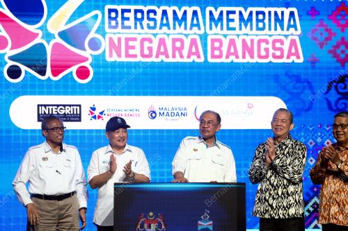 DATUK SERI ANWAR IBRAHIM