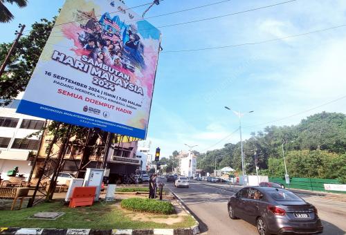 SAMBUTAN HARI MALAYSIA