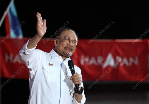 DATUK SERI ANWAR IBRAHIM