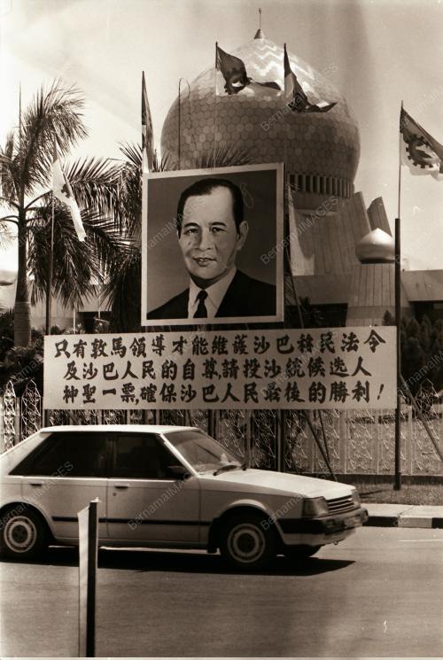 SB18_05071990_PERANGPOSTER