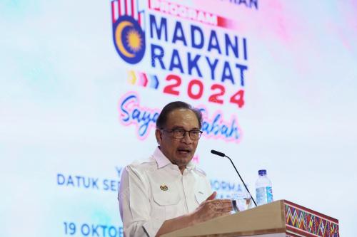 DATUK SERI ANWAR IBRAHIM