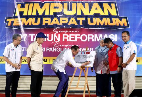 DATUK SERI ANWAR IBRAHIM