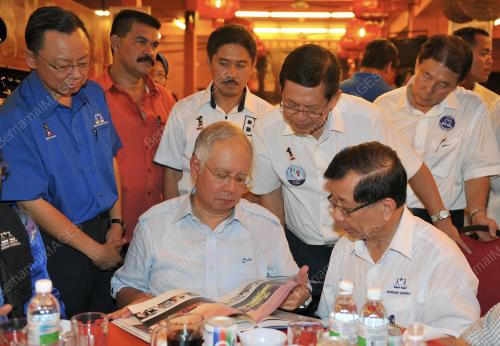 DATUK SERI MOHD NAJIB TUN ABDUL RAZAK