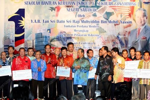 PILIHANRAYA NEGERI SARAWAK KE-10
