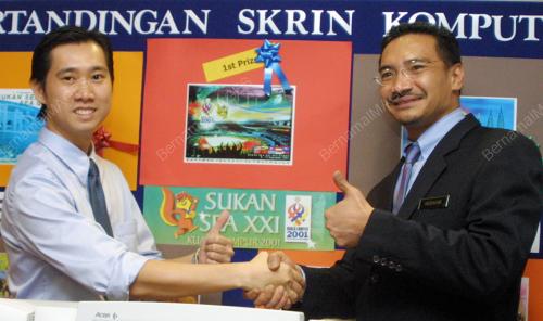 SEA05-05_09_2001_SEA_GAMES_02022016