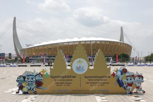 SUKAN SEA CAMBODIA 2023