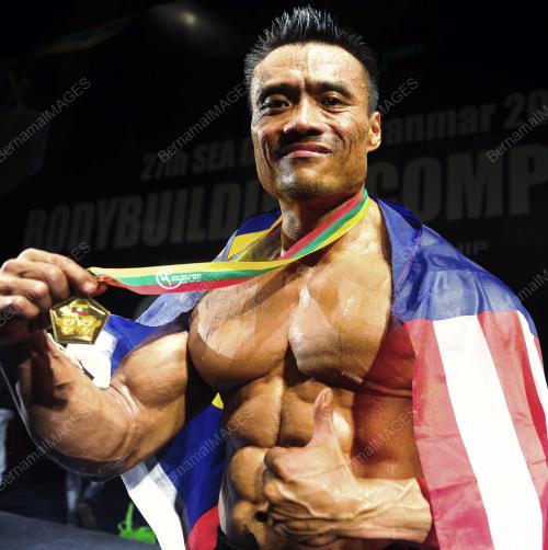 SEA GAMES MYANMAR
