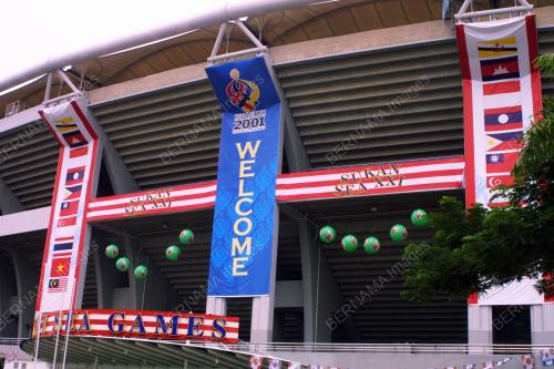 SEAGAMES-04 09 2001 BANNER