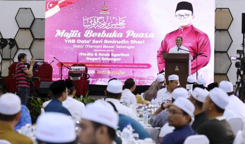 DATUK SERI AMIRUDIN SHARI