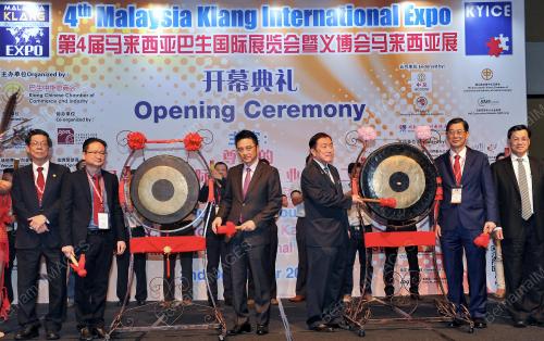 SG01_02122016_EXPO