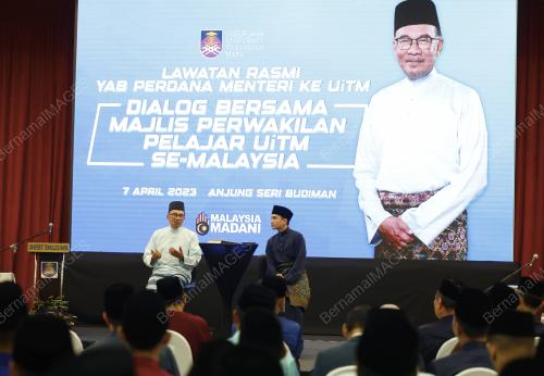 DATUK SERI ANUAR IBRAHIM